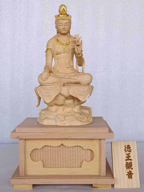徳王観音