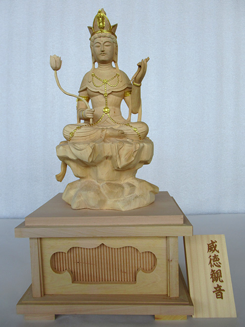 威徳観音