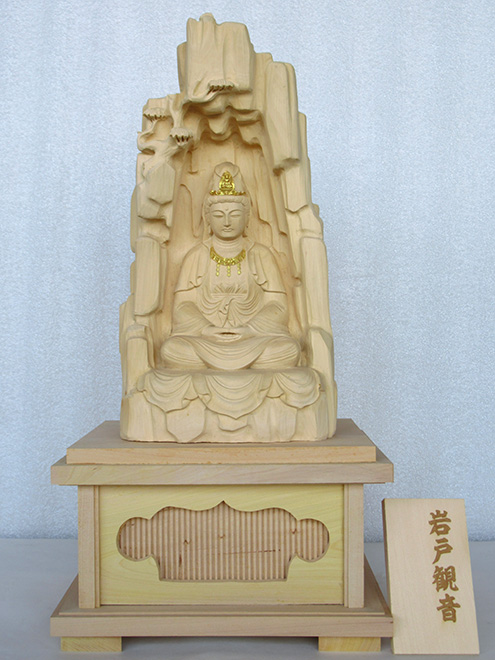 岩戸観音