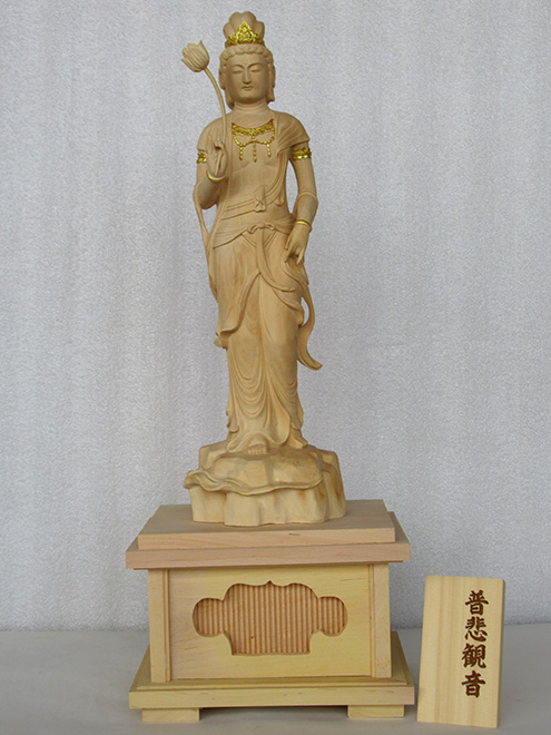 普悲観音