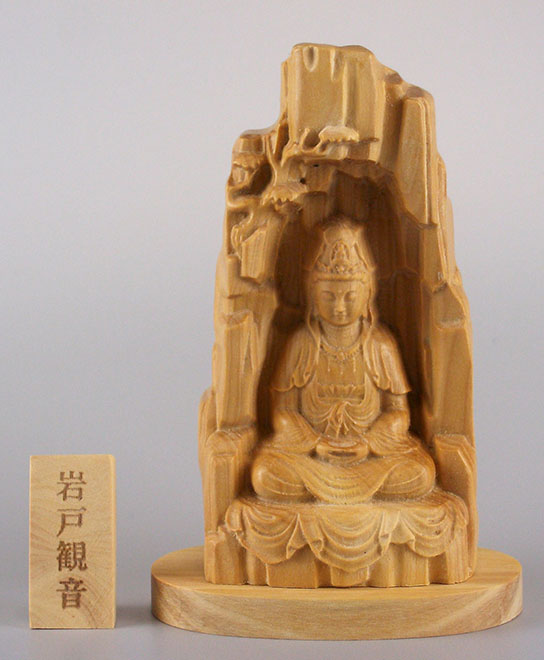 岩戸観音