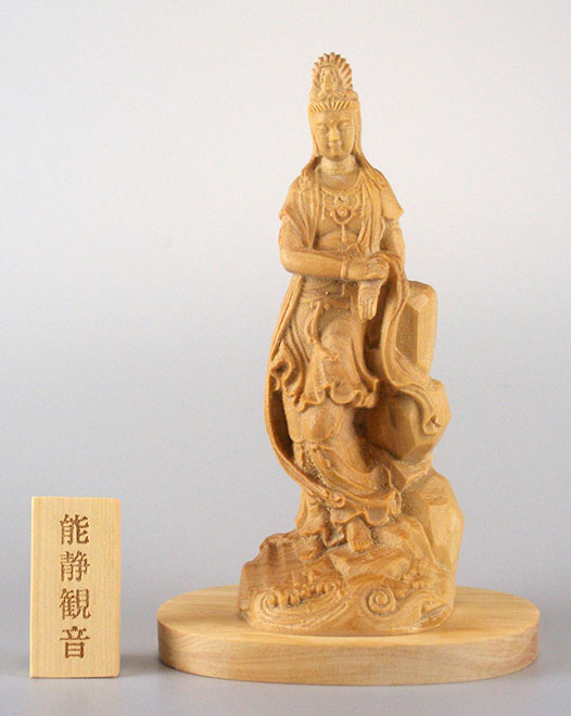 能静観音