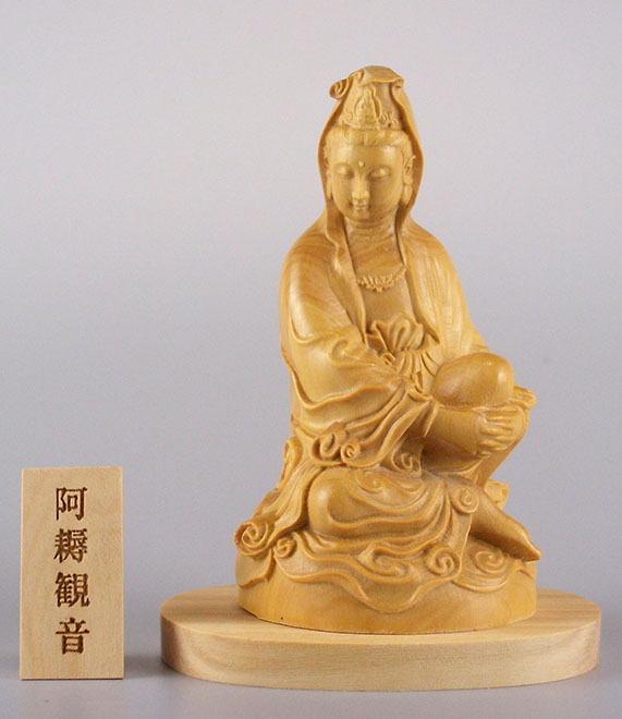 阿耨観音