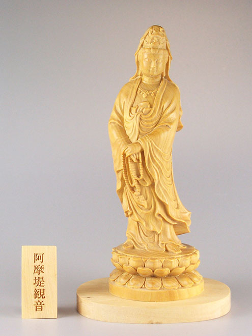 阿摩堤観音
