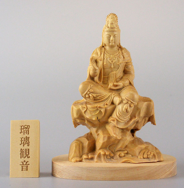 瑠璃観音