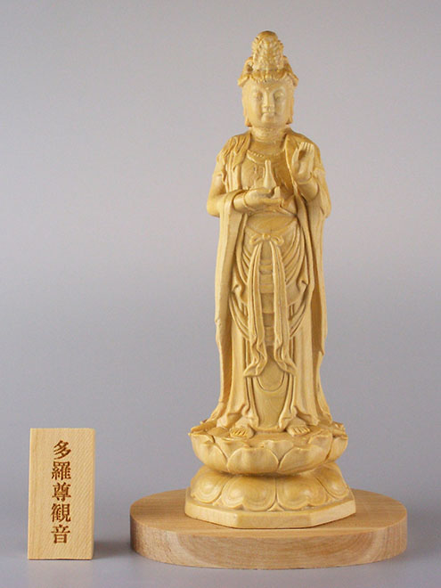 多羅尊観音