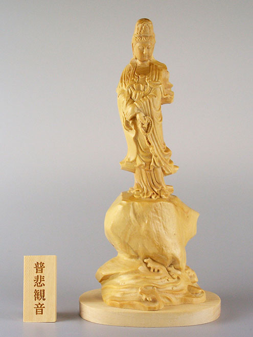 普悲観音
