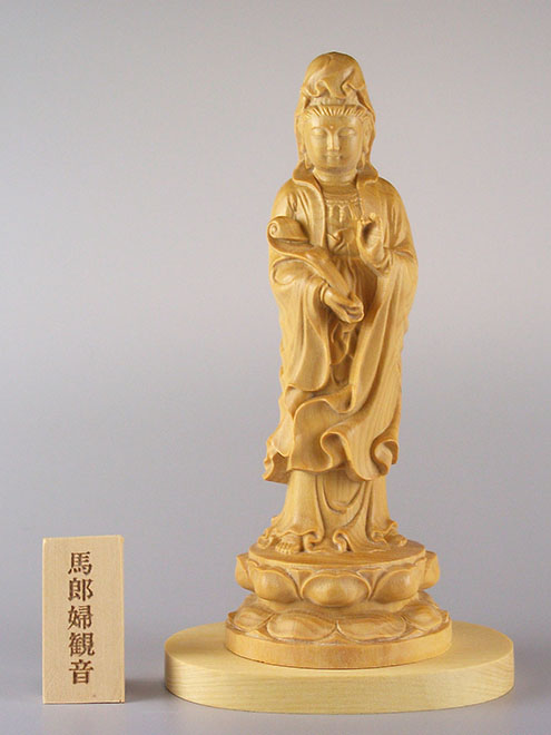 馬郎婦観音