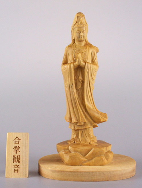 合掌観音