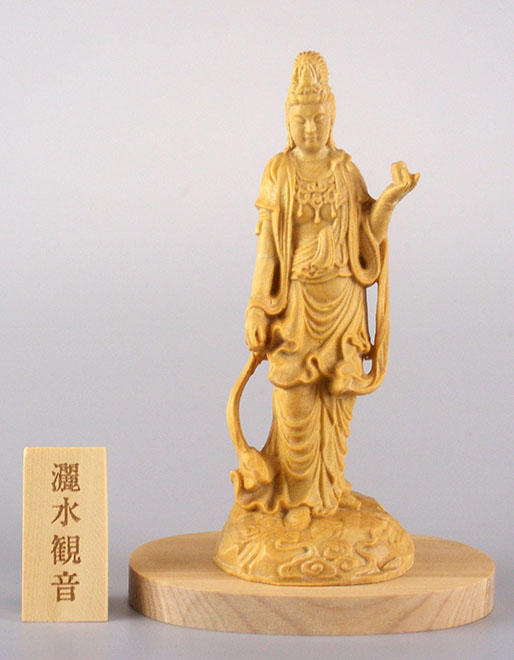 灑水観音